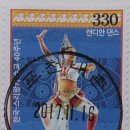 내촌우체국 이미지