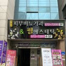 최필선비뇨기과의원 이미지