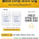 로뎀 에스테틱 이미지