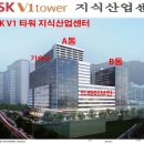 V1타워 이미지