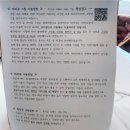 보불로펜션 | 깔끔하고 마당넓은 경주 대형 독채 대가족용 단체펜션 라온채 가격, 시설 내돈내산 추천