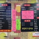 낚시꾼셀프참치활어