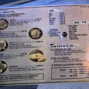 오코노미야키 식당 하나
