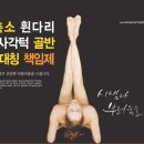 약손 건강샵