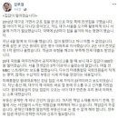 김부겸 전의원 대구집이 어딘데 집값이 떨어졌다고 하는가요? 이미지