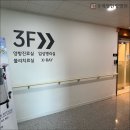 정한방병원 이미지