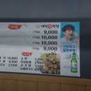 대덕막창 이미지