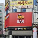 순심이뚝배기동태탕 이미지