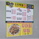 남면 행정복지센터 주차장 이미지