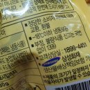 롯데 웰 푸드(주) 이미지