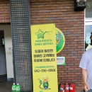 구도일주유소스마일 이미지