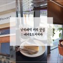 애비로드커피바