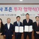 조은산업㈜ 이미지