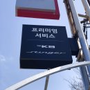 동영공업사 이미지