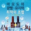 나르샤코스메틱 이미지