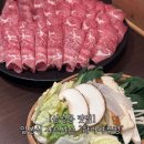 7114 | [삼성중앙역 맛집]웨스틴 서울 파르나스 근처 샤브샤브집 “하나샤부정” 내돈내산 솔직후기