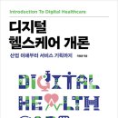 한빛기술