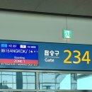 쿠아마트