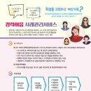 이음인력개발 이미지