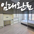 노형해든빌타워 이미지