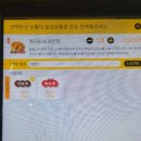 메가엠지씨커피먹골역점