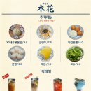 라운지목화모란관 이미지