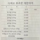 나루데판야끼 이미지