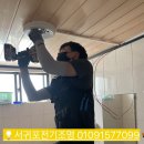 미주전기조명