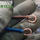 5KA 차단기에 전선 접속하는 표준 시공방법을 알려 드림. 접지 단자대에 단선을 접속하는법을 알려 드림. 이미지