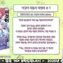 샤인가든앤플라워 이미지
