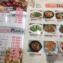 신신양꼬치 이미지