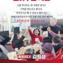 연산경로당 이미지