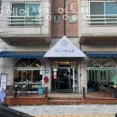 영일중학교 정문 | 영통동미용실 화두헤어살롱 영통점 가격 위치 영업시간