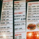 짬뽕세상 이미지