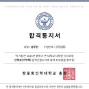 장로회신학대학교 일반대학원 이미지