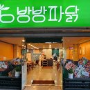 화도근린공원[창현-4] 이미지