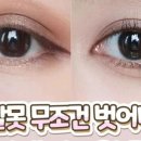 예뻐지는공간도화