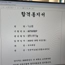울산대학교 교육대학원 이미지