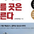 한국서점 이미지
