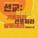 호서대학교 체육관 | 그러나 여름이었다