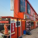 산성숯불갈비식당 | 행주산성맛집 추천, 아이맛이야 철판숯불갈비 행주산성 본점 후기