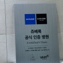 [리뷰/강남] 팔자주름에 효과 좋다는 내돈내산 강남역 피부과 쥬베룩 볼륨 후기
