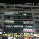 강남대역 마사지｜황제아로마