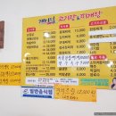 개미집고기랑찌개랑