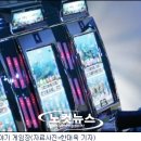 황금성게임장 이미지