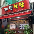 대전역 이미지