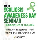 케이슈로스