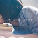 희미 이미지
