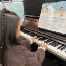 153피아노음악학원
