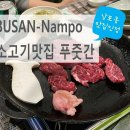 1등한우푸줏간 이미지